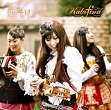 ������Χ(�������������)(DVD��) [Single] [CD+DVD] [Limited Edition] [Maxi]
