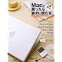 Mac�𔃂�����ŏ��ɓǂޖ{ Mac OS X v10.5 Leopard�� (�A�X�L�[���b�N)