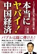 �{���Ƀ��o�C!�����o�ρ\�o�u������̐�ɐ��ޑo���̎�
