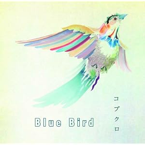 Blue Bird(初回限定盤)