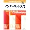 �g�c��F�̂悭�킩��IT����