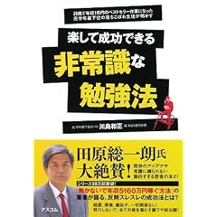 �y���Đ����ł��� ��펯�ȕ׋��@