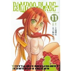 BAMBOO BLADE 11 (�����O�K���K���R�~�b�N�X)