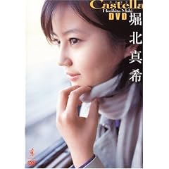 �x�k�^�� Castella DVD