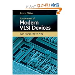 【クリックでお店のこの商品のページへ】Fundamentals of Modern VLSI Devices: Yuan Taur, Tak H. Ning: 洋書