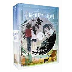 【クリックで詳細表示】君はどの星から来たの DVD-BOX1