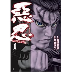 ���E�����i�������` 1 (BUNCH COMICS)