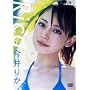 ����肩 Rica [DVD]