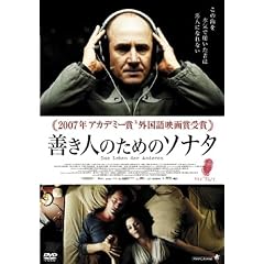 �P���l�̂��߂̃\�i�^ �X�^���_�[�h�E�G�f�B�V���� [DVD]