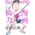 �N�C�b�N�E�W���p��81 (Vol.81)
