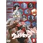�E���g���Z�u�� Vol.5 [DVD]