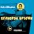 Ellington Uptown