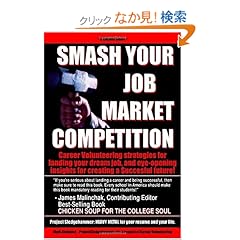 【クリックでお店のこの商品のページへ】Smash Your Job Market Competition: Career Volunteering Strategies for Landing Your Dream Job, and Eye-Opening Insights for Creating a Successful Future!