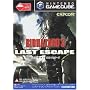 �o�C�I�n�U�[�h 3 ���X�g�G�X�P�[�v