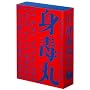 ��������~���Ή���q �g�Ŋ� ���� ���ʔ� [DVD]