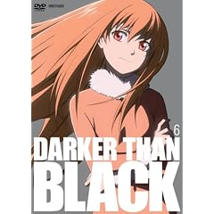 DARKER THAN BLACK -���̌_���- 6 (���S���Y����) [DVD]