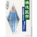 TM�H�E�E
