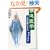 �\����w�\���R�����̃J�M�͏d�͂ɂ���!