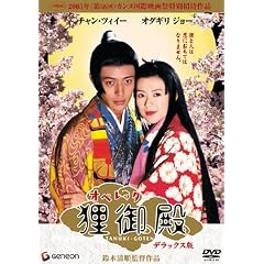 �I�y���b�^ �K��a �f���b�N�X�� [DVD]