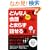 �ǂ�Ȑl�Ƃ���b���Ƃ܂炸�b����{