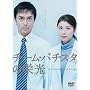 �`�[���E�o�`�X�^�̉h�� [DVD]