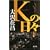 K�̓��X (FUTABA�ENOVELS)