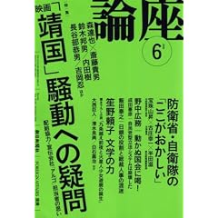 �_�� 2008�N 06���� [�G��]