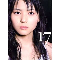 ������ʐ^�W�w17�x(DVD�t)