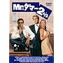 Mr.�_�}�[2 1/2 [DVD]