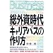 ���O������L�����A�p�X�̍��� (�����Ѓy�[�p�[�o�b�N�XBusiness)