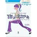 �ǂ�ǂ񎩕����D���ɂȂ�!�������u�{�f�B�v [DVD]