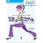 �ǂ�ǂ񎩕����D���ɂȂ�!�������u�{�f�B�v [DVD]