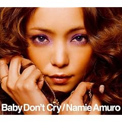 Baby Don't Cry