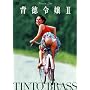 �w���ߏ�II�y�w�A���C���Łz [DVD]