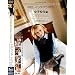 (D476)���o���C���^�[�i�V���i�����q�Z���� [DVD]