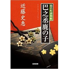 �b�V�厭�̎q�\���ᒬ�ߕ��� (�����Ў��㏬������)
