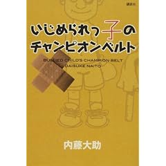 �����߂����q�̃`�����s�I���x���g