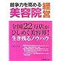 �����͂����߂���e�@�o�c�\�S��22���X���Ђ��߂����e�E!�����c��m�E�n�E