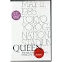 WE ARE THE CHAMPIONS FINAL LIVE IN JAPAN [DVD]