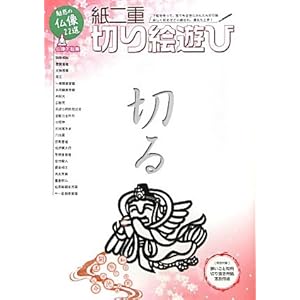 ����d�؂�G�V��