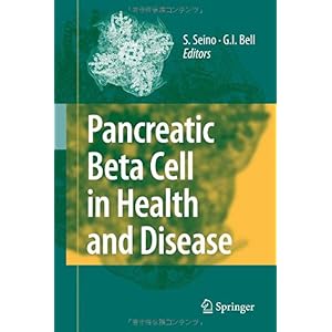 【クリックで詳細表示】Pancreatic Beta Cell in Health and Disease [ハードカバー]