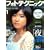 �t�H�g�e�N�j�b�N�f�W�^�� 2009�N 01���� [�G��]