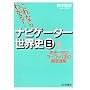 �i�r�Q�[�^�[���E�jB (1)