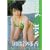 With you �������덁 [DVD]