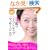 ���� ������ ��̃��t�g�A�b�v�}�b�T�[�W(DVD�t��)~�ŐV�e�N�j�b�N!�������o��΁A�����ڂ������!�����}�T�� �����p+�w�b�h~