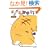 �|���|���ώ@���L (6) (�o���u�[�E�R�~�b�N�X)