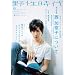 �쐫���� ��67��  62331-69  KADOKAWA���|MOOK (KADOKAWA���|MOOK 69)