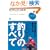 �ނ肪�������Ȃ�{ (��̋��ȏ�)