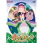 ���Ƃ��e�m �Ԃ����� Vol.6 [DVD]