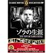 �]���̐��U [DVD] FRT-187